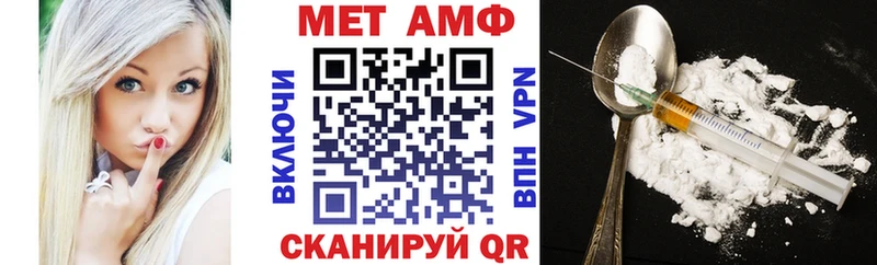 АМФЕТАМИН Розовый  Петропавловск-Камчатский 