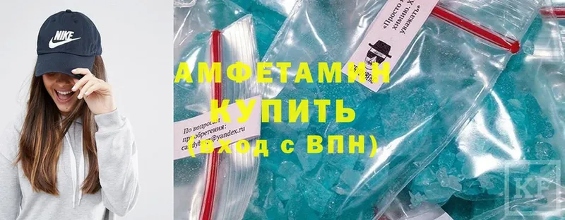 Amphetamine Premium  Петропавловск-Камчатский 