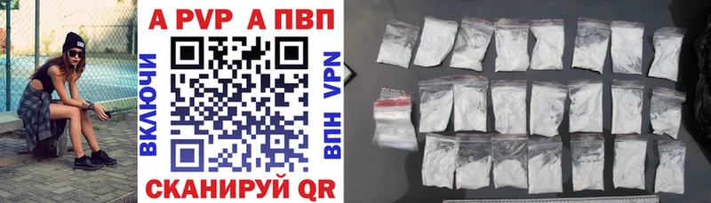 A-PVP VHQ  Петропавловск-Камчатский 