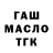 ТГК концентрат Carl Marajay