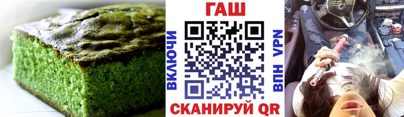 Cannafood марихуана  где можно купить   MEGA онион  Петропавловск-Камчатский 