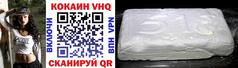 Cocaine Columbia  где найти наркотики  Петропавловск-Камчатский 