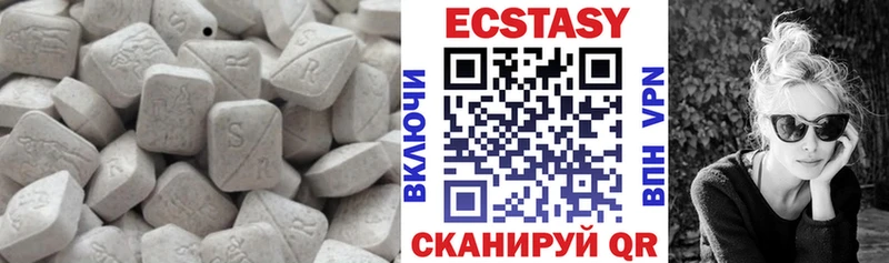 darknet формула Петропавловск-Камчатский ЭКСТАЗИ mix