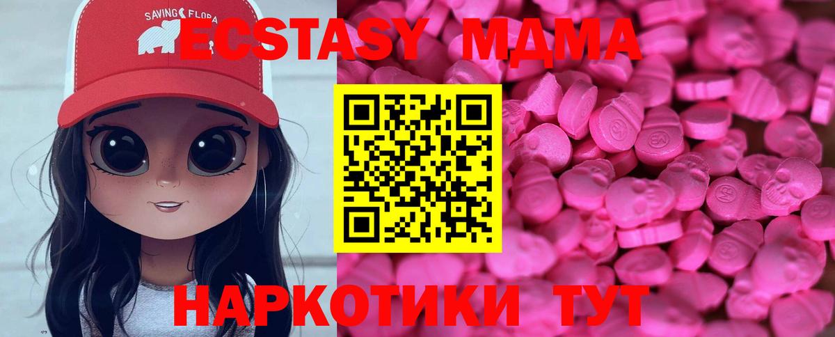 Ecstasy диски  Ecstasy  Петропавловск-Камчатский  Вход с VPN  Экстази бентли 