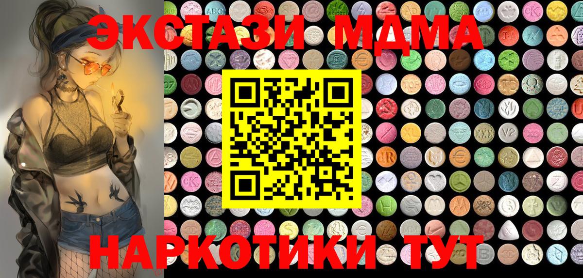 Экстази mix  ОМГ ОМГ как войти  Ecstasy DUBAI  Петропавловск-Камчатский  Экстази 