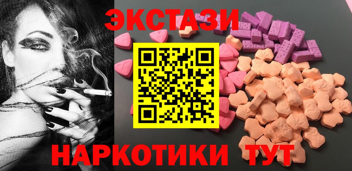 ЭКСТАЗИ mix Петропавловск-Камчатский