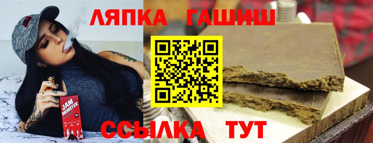 ГАШ Cannabis  ГАШИШ  Петропавловск-Камчатский  Вход с VPN  ГАШ Cannabis 