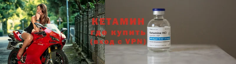 КЕТАМИН ketamine Петропавловск-Камчатский