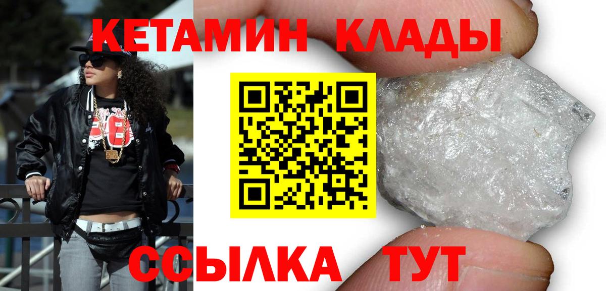 А ПВП СОЛЬ кристаллы  Петропавловск-Камчатский  Вход с VPN  КОКАИН  МЕФ кристаллы  Бошки Шишки  ГАШ 