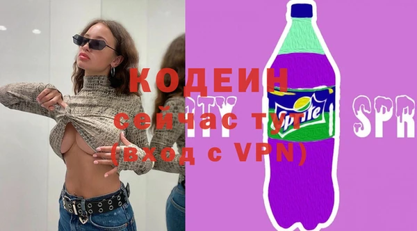 герыч Лагань