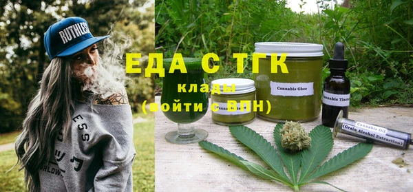 метамфетамин Ладушкин