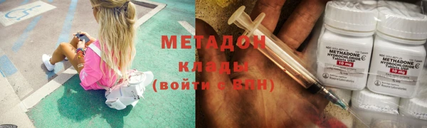 метамфетамин Ладушкин