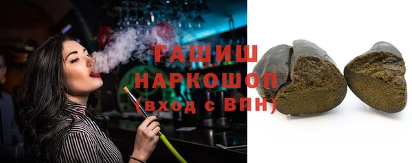 дистиллят марихуана Куйбышев