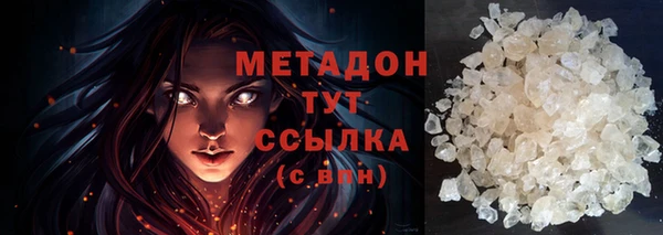 герыч Лагань