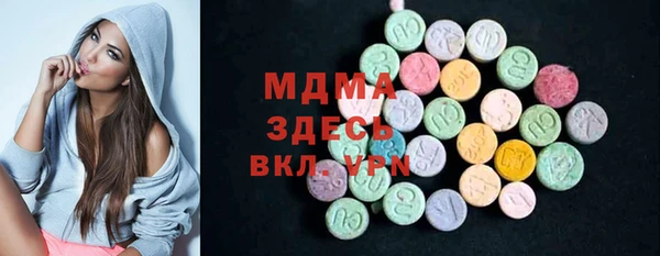 метамфетамин Ладушкин