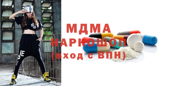 метамфетамин Ладушкин