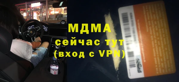 герыч Лагань