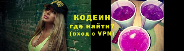 метамфетамин Ладушкин