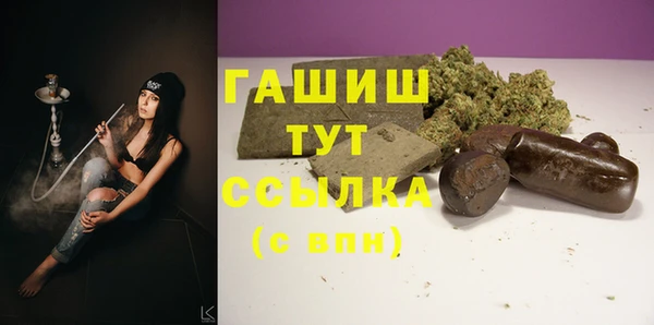 герыч Лагань