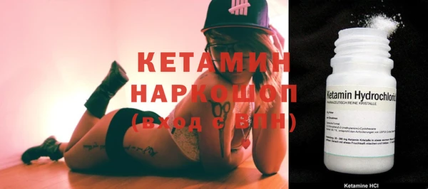 метамфетамин Ладушкин