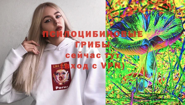 дистиллят марихуана Куйбышев