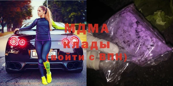дистиллят марихуана Куйбышев