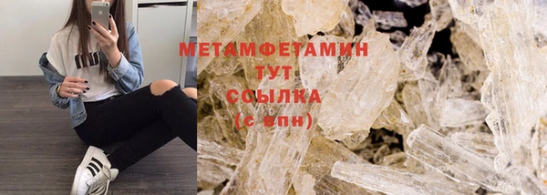 дистиллят марихуана Куйбышев