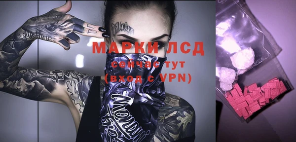 дистиллят марихуана Куйбышев