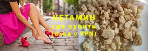 дистиллят марихуана Куйбышев