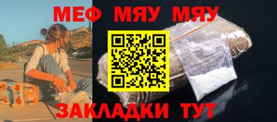 прущий лед Аргун