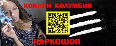 бутик Балашиха