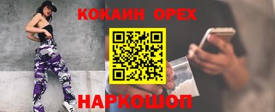 прущий лед Аргун