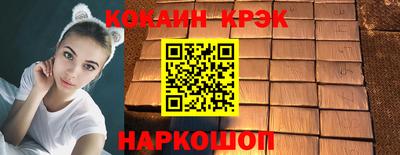 меф Балахна