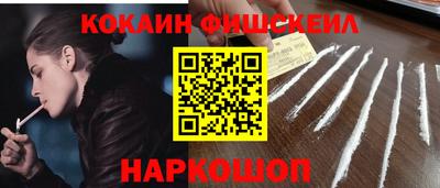 бутик Балашиха