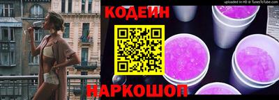 ГАЛЛЮЦИНОГЕННЫЕ ГРИБЫ Азнакаево