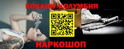 прущая мука Балаково