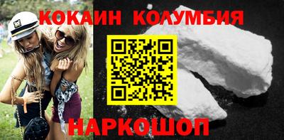 бутик Балашиха