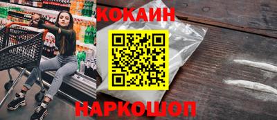 прущий лед Аргун