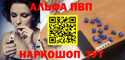 меф Балахна