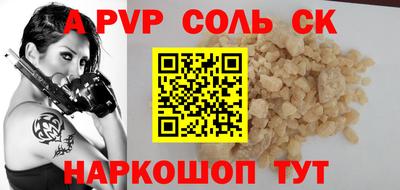 прущая мука Балаково