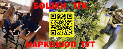 марки nbome Апшеронск