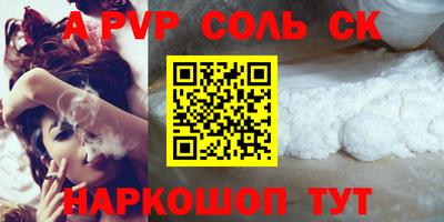 меф Балахна
