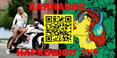прущая мука Балаково
