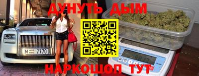 бутик Балашиха