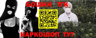 бутик Балашиха