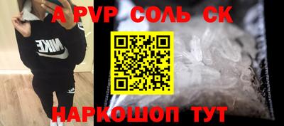 прущая мука Балаково