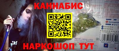 бутик Балашиха
