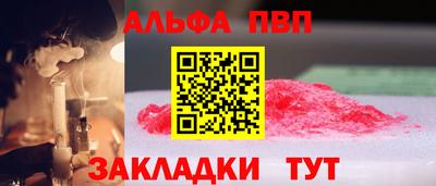 бутик Балашиха