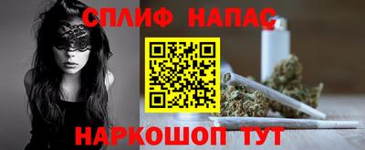 бутик Балашиха