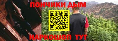 кокаин премиум Апрелевка